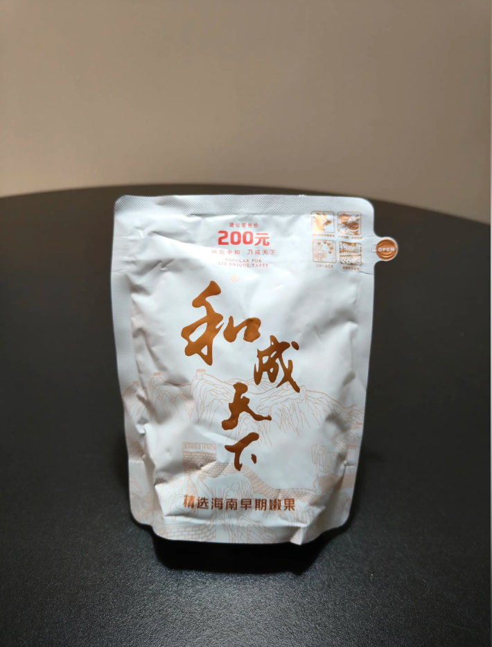 HECHENG TIANXIA 200 binglang original package