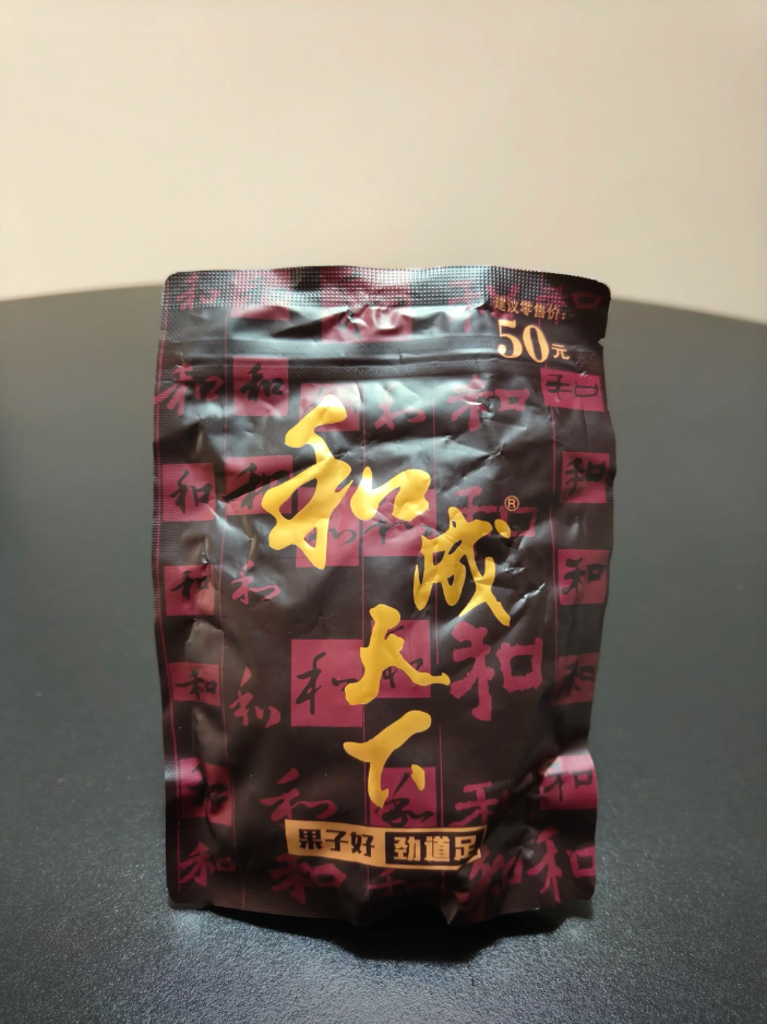 HECHENG TIANXIA 50 binglang original package